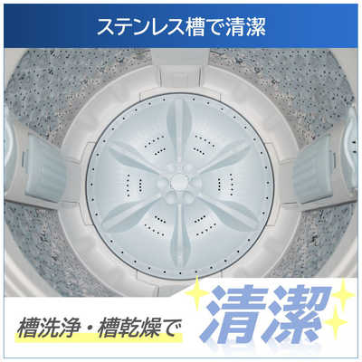 TOSHIBA 縦型洗濯機 AW-7D7 2018年製　 7㎏［ZABOON］ウルトラファインバブル洗浄 自動おそうじ搭載 洗濯機　 東芝 (TOSHIBA) 2018年製 7.0kg 全自動洗濯機 AW-7D7(W) 販売中！ 愛品