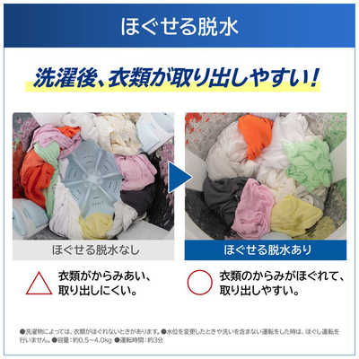東芝 TOSHIBA 全自動洗濯機 洗濯7.0kg ピュアホワイト AW-7DH5-W の