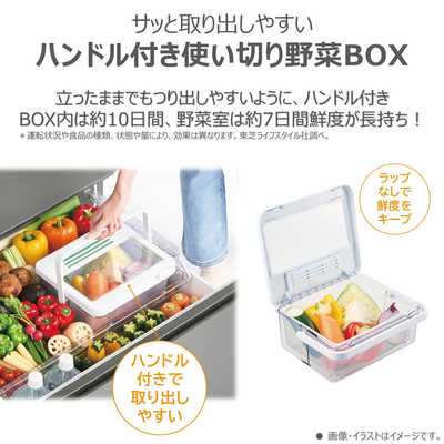 東芝 TOSHIBA 冷蔵庫 6ドア 586L フレンチドア(観音開き) FREEZA