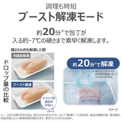 東芝 TOSHIBA 冷蔵庫 6ドア 586L フレンチドア(観音開き) FREEZA