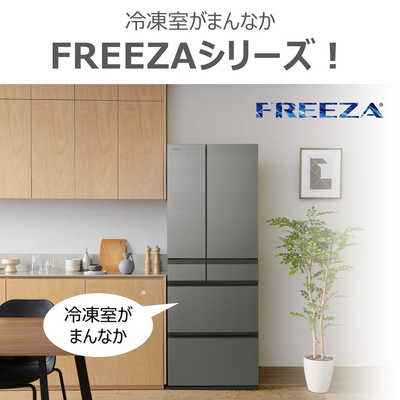 取りに来れる方限定！TOSHIBA（東芝）の6ドア冷蔵庫！ 東芝 TOSHIBA 冷蔵庫 595L 6ドア 観音開き VEGETA フロストホワイト GR
