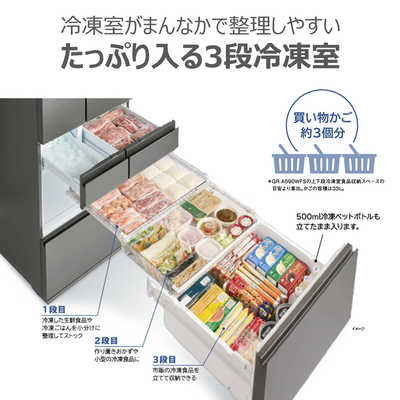取りに来れる方限定！TOSHIBA（東芝）の6ドア冷蔵庫！ 東芝 TOSHIBA 冷蔵庫 595L 6ドア 観音開き VEGETA フロストホワイト GR