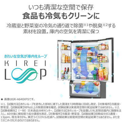 東芝 TOSHIBA 冷蔵庫 6ドア 535L フレンチドア(観音開き) FREEZA