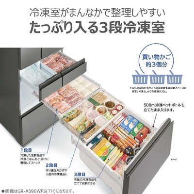 東芝 TOSHIBA 冷蔵庫 6ドア 535L フレンチドア(観音開き) FREEZA