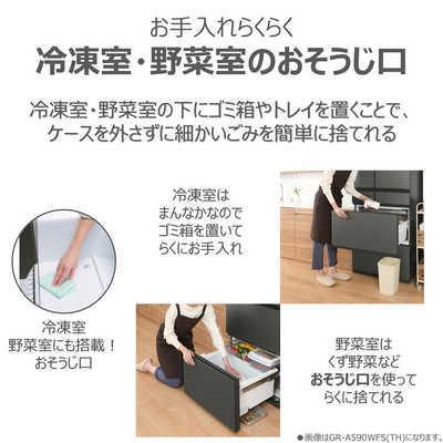 東芝 TOSHIBA 冷蔵庫 6ドア 535L フレンチドア(観音開き) FREEZA 