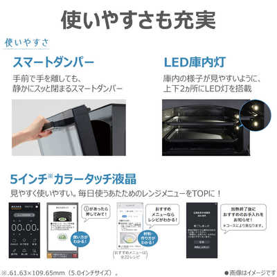 東芝 TOSHIBA 過熱水蒸気オーブンレンジ 30L フラット 石窯ドーム