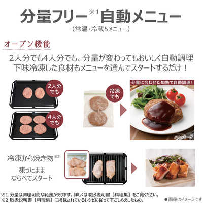 東芝 TOSHIBA 過熱水蒸気オーブンレンジ 30L フラット 石窯ドーム 熱風