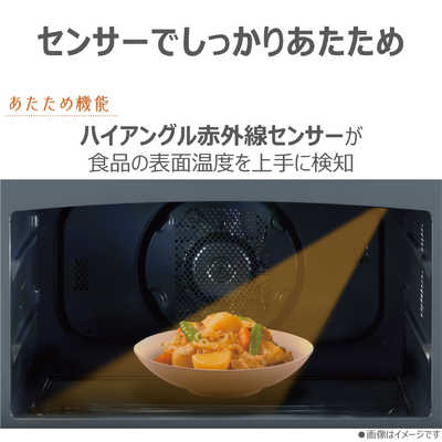 東芝 TOSHIBA 【アウトレット】過熱水蒸気オーブンレンジ 26L フラット
