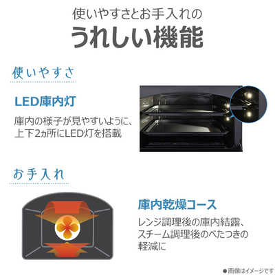 東芝 TOSHIBA スチームオーブンレンジ 30L フラット 石窯ドーム