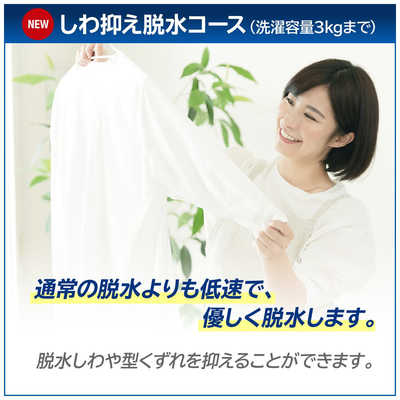 東芝 TOSHIBA 全自動洗濯機 洗濯8.0kg ZABOON 自動投入 グランホワイト