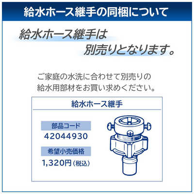 東芝 TOSHIBA 全自動洗濯機 洗濯8.0kg ZABOON 自動投入 グランホワイト
