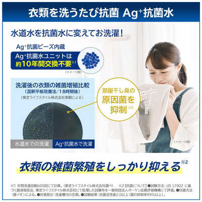 東芝 TOSHIBA 全自動洗濯機 洗濯8.0kg ZABOON グランホワイト AW-8DH5 
