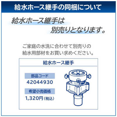 東芝 TOSHIBA 全自動洗濯機 洗濯8.0kg ZABOON グランホワイト AW-8DH5