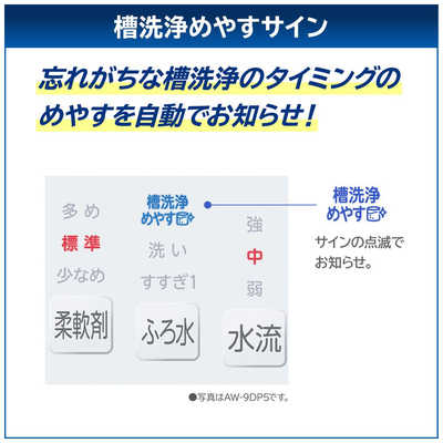 東芝 TOSHIBA 全自動洗濯機 洗濯8.0kg ZABOON グランホワイト AW-8DH5