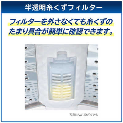 東芝 TOSHIBA 全自動洗濯機 洗濯8.0kg ZABOON グランホワイト AW-8DH5