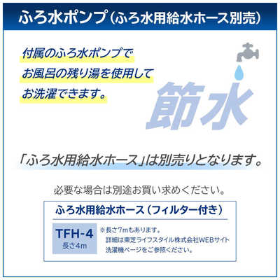 東芝 TOSHIBA 全自動洗濯機 洗濯8.0kg ZABOON グランホワイト AW-8DH5