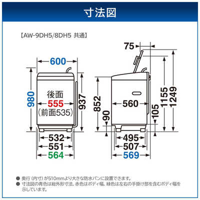 東芝 TOSHIBA 全自動洗濯機 洗濯9.0kg ZABOON グランホワイト AW-9DH5