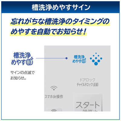 東芝 TOSHIBA ドラム式洗濯乾燥機 (左開き) 洗濯12.0kg 乾燥7.0kg
