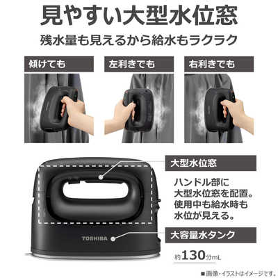 東芝 TOSHIBA 衣類スチーマー ［ハンガーショット機能付き］ ストーン