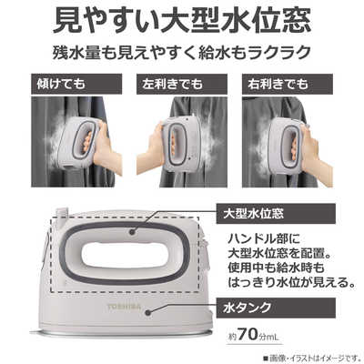 東芝 TOSHIBA コードレス衣類スチーマー ［ハンガーショット機能付き