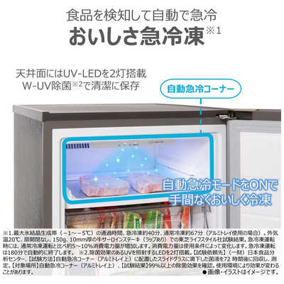 東芝 TOSHIBA 冷凍庫 1ドア 135L 右開き HSシリーズ 幅47.9cm ダーク