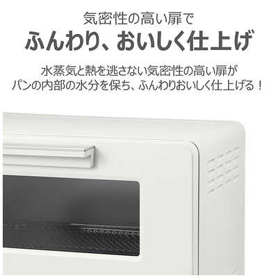 東芝 TOSHIBA オーブントースター 1400W/食パン2枚 シンプル簡単操作