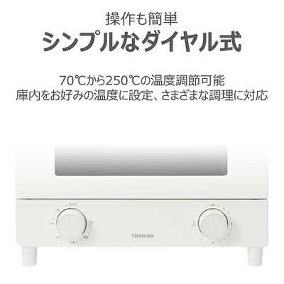 東芝 TOSHIBA オーブントースター 1400W/食パン2枚 シンプル簡単操作