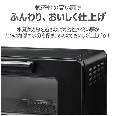 東芝 TOSHIBA オーブントースター 1400W/食パン2枚 シンプル簡単操作