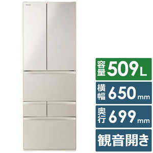 東芝　TOSHIBA 冷蔵庫 6ドア 509L フレンチドア(観音開き) VEGETA ベジータ FHシリーズ うるおい冷蔵室 真ん中野菜室 幅65cm サテンゴールド GR-Y510FH-EC