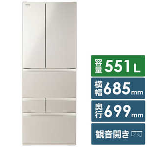 東芝 TOSHIBA 冷蔵庫 6ドア 551L フレンチドア(観音開き) VEGETA ベジータ FHシリーズ うるおい冷蔵室 真ん中野菜室 幅68.5cm サテンゴールド GR-Y550FH-EC 東芝 TOSHIBA 冷蔵庫 6ドア 551L フレンチドア(観音開き) VEGETA ベジータ FHシリーズ うるおい冷蔵室 真ん中野菜室 幅68.5cm サテンゴールド GR-Y550FH-EC