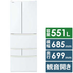 東芝　TOSHIBA 冷蔵庫 6ドア 551L フレンチドア(観音開き) VEGETA ベジータ FHシリーズ うるおい冷蔵室 真ん中野菜室 幅68.5cm グランホワイト GR-Y550FH-EW