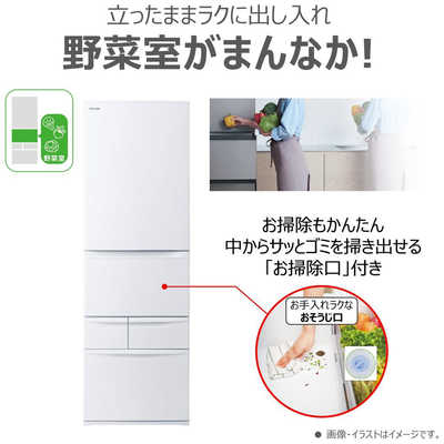 東芝 TOSHIBA 冷蔵庫 5ドア 411L 左開き VEGETA ベジータ GH