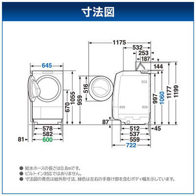 東芝 TOSHIBA ドラム式洗濯乾燥機 (右開き) 洗濯12.0kg 乾燥7.0kg