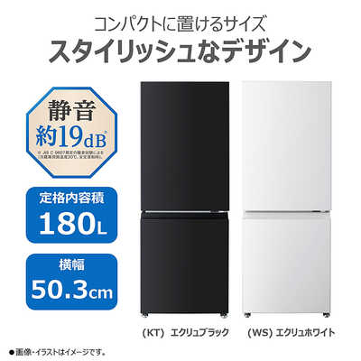 東芝 TOSHIBA 冷蔵庫 2ドア 180L 右開き BPシリーズ 一人暮らし 幅50.3