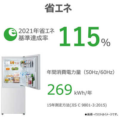 東芝 TOSHIBA 冷蔵庫 2ドア 160L 右開き BPシリーズ 一人暮らし 幅50.3