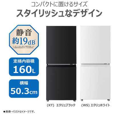東芝 TOSHIBA 冷蔵庫 2ドア 160L 右開き BPシリーズ 一人暮らし 幅50.3