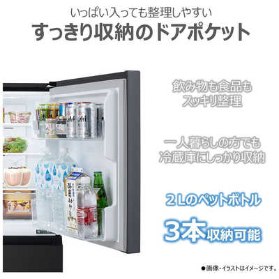 東芝 TOSHIBA 冷蔵庫 2ドア 160L 右開き BPシリーズ 一人暮らし 幅50.3