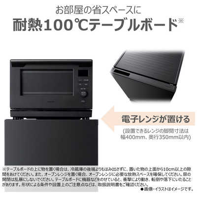 TOSHIBA ブラック冷蔵庫 直接引き取り限定あり、レンジケトルwii 東芝 TOSHIBA 冷蔵庫 2ドア 160L 右開き BPシリーズ 一人暮らし 幅50.3