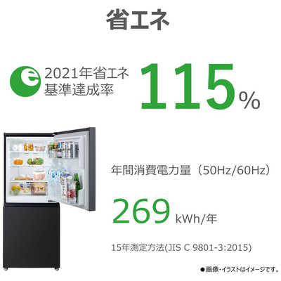 東芝 TOSHIBA 冷蔵庫 2ドア 160L 右開き BPシリーズ 一人暮らし 幅50.3