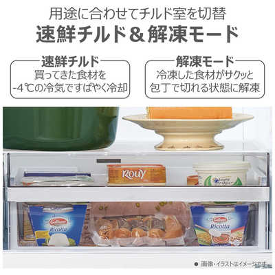 東芝 TOSHIBA 冷蔵庫 3ドア 356L 右開き VEGETA ベジータ SVシリーズ