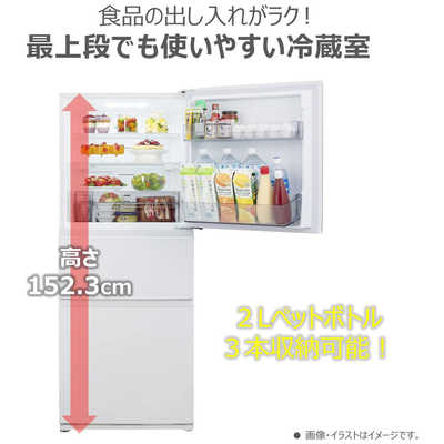 東芝 TOSHIBA 冷蔵庫 3ドア 294L 右開き VEGETA ベジータ SCシリーズ