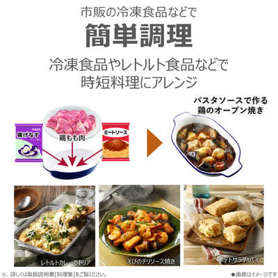 東芝 TOSHIBA スチームオーブンレンジ 26L フラット 石窯ドーム ワイド