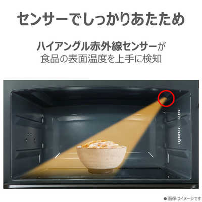 東芝 TOSHIBA スチームオーブンレンジ 26L フラット 石窯ドーム ワイド