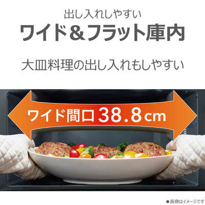 東芝 TOSHIBA スチームオーブンレンジ 23L フラット 石窯オーブン