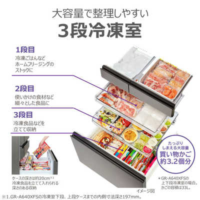 東芝 TOSHIBA 冷蔵庫 6ドア 487L フレンチドア(観音開き) VEGETA