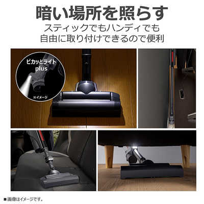 東芝 TOSHIBA ダストステーション搭載 スティッククリーナー TORNEO