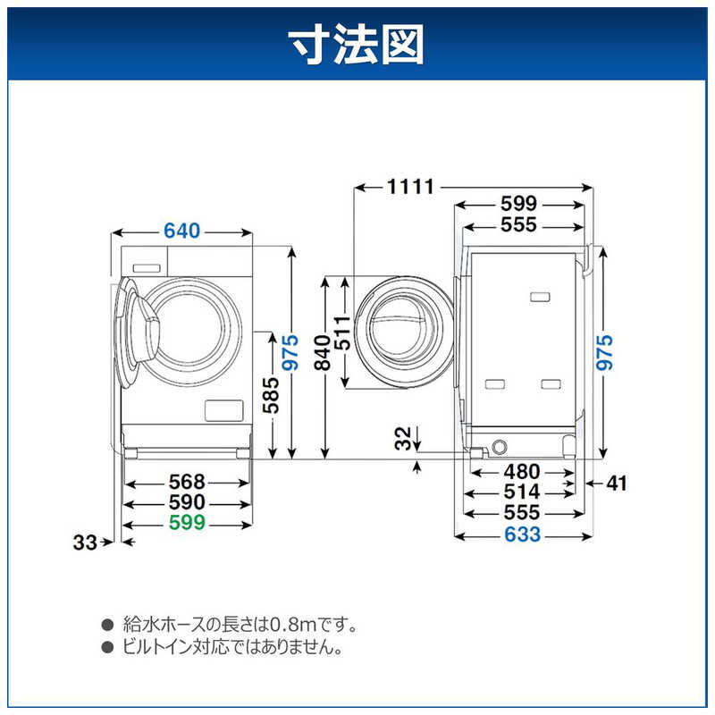 東芝　TOSHIBA 東芝　TOSHIBA ドラム式洗濯乾燥機 (左開き) 洗濯8.0kg 乾燥4.0kg ヒーター乾燥(水冷・除湿タイプ) ZABOON モーニングホワイト TW-84GS5L-W TW-84GS5L-W