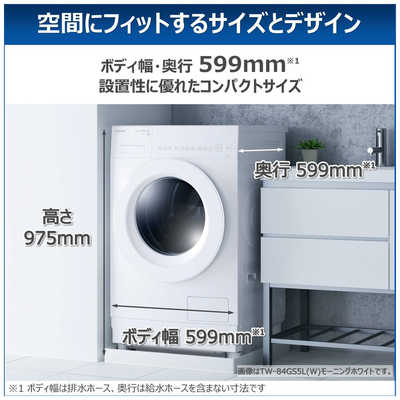 東芝 TOSHIBA ドラム式洗濯乾燥機 (左開き) 洗濯8.0kg 乾燥4.0kg