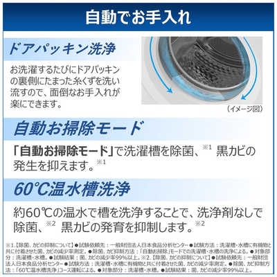 東芝 TOSHIBA ドラム式洗濯乾燥機 (左開き) 洗濯8.0kg 乾燥4.0kg