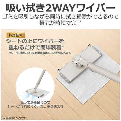 東芝 TOSHIBA ダストステーション搭載 スティッククリーナー TORNEO